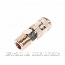 Переходник для компрессора M1/2" быстросъемный с клапаном наружная резьба JTC