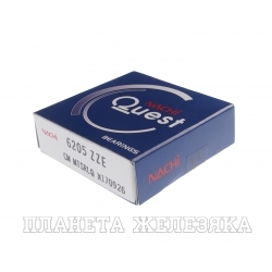 Ремкомплект для пневмогайковерта JTC-5901 (16) подшипник JTC