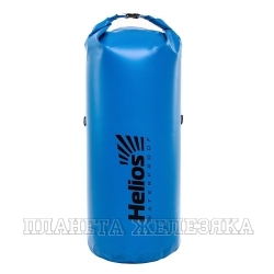 Драйбег 160л (d43/h124cm) голубой (HS-DB-160-B) Helios