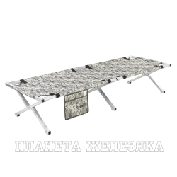 Кровать походная алюм.профиль 25х25мм, КМФ цифра, 300кг (T-HS-BD640-190-DG) Helios (пр-во Тонар)