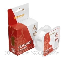 Леска FORWARD Invisible 0,148mm/100m Nylon (N-FI-0148-100) Nisus