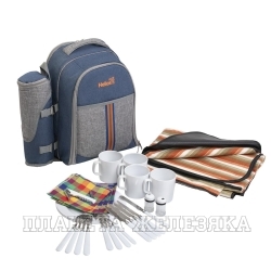 Набор для пикника на 4 персоны синий/серый (HS-904 (4)) Helios