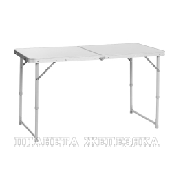 Стол складной 120x60 (АЛЮМИНИЙ) без чехла (T-21407/1-A-1) Helios (пр-во Тонар)