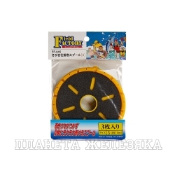 Набор мотовил FIELD FACTORY Sabiki Shikakemaki Spool M FF-046 (set-3pcs)