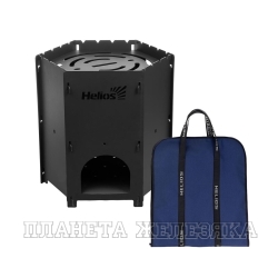 Печь под казан сборная ПКM-01С, ст.3 мм, термостойкое покрытие, сумка (T-HS-PKM-01S) Helios