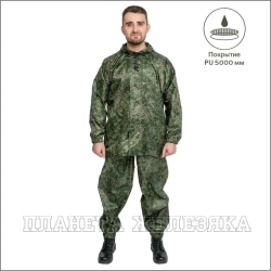 Костюм ветровлагозащитный Походный, цв.КМФ Цифра PU 5000 р.46 (T-KS-VVZ-S-PU 5-001) Helios