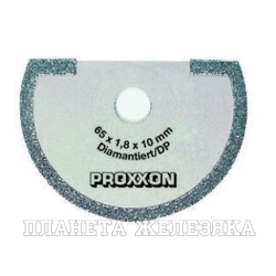 Алмазный отрезной диск для OZI/E 28902