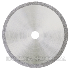 Алмазный отрезной диск, 38 мм с дискодержателем 28842