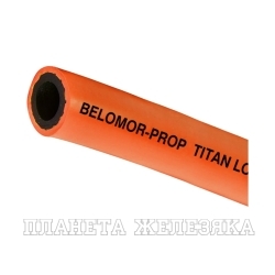 Рукав пропановый «BELOMOR-PROP», оранжевый, вн. диам. 10мм, 20bar, TL010BM-PRP, 10м