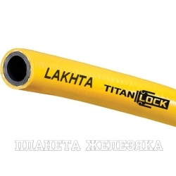Шланг ПВХ для компрессоров "LAKHTA", желтый, вн.диам. 38мм, TL038LH