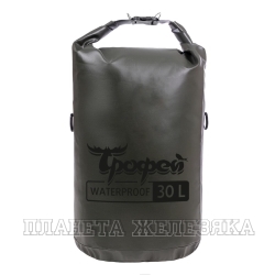 Драйбег 30л (d30/h70cm) хаки (TR-DB-303070-H) Трофей