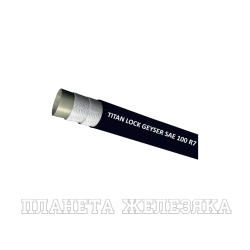 Рукав термопластиковый высокого давления GEYSER R7 SAE100,d=25мм, TLGY025-R7, 10м