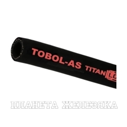 Рукав маслобензост. напорный антистат. TOBOL-AS, 20 Бар, вн. д. 25 мм, TL025TB-AS 10 м