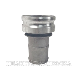 3in Камлок типа E, ниппель с хвостовиком под рукав 4in, алюминий, TL3040EAL