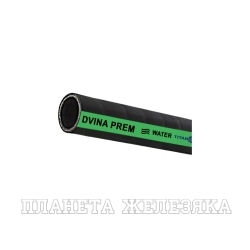 Рукав для воды нап-всас «DVINA-PREM»,  d=76мм, TL076DV-PR_5, 5м