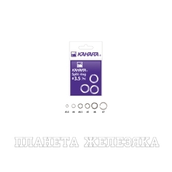 Заводные кольца KAHARA Split Ring #3.5