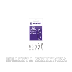 Карабин KAHARA Easy Lock Snap #0