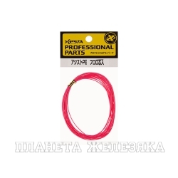 Поводковый материал XESTA Assist PE With Fluoro Core Pink 140lb 4м