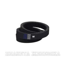 Ремень вариаторный зубчатый W25-1120Lp TLB-W25-1120