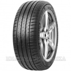 Шина MICHELIN Pilot Sport 4 91W ZP