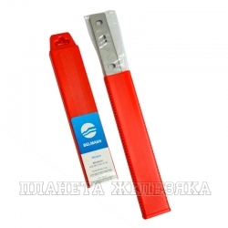 Ножи BELMASH HSS W3 270х2х20 M6 комплект (3 шт.)