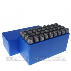 Клейма буквенные кириллица 8мм (HRC 60+-2° DIN 1451) JTC /1