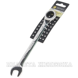 Ключ комбинированный 15мм ER-21115H трещоточный (на держателе) ЭВРИКА /1/10/120