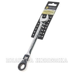 Ключ комбинированный 14мм ER-61014H трещоточный шарнирный (на держателе) ЭВРИКА /1/10/150