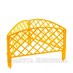 Забор декоративный "Сетка", 24х320 см, желтый, Россия// Palisad