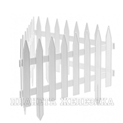 Забор декоративный "Рейка", 28х300 см, белый, Россия// Palisad