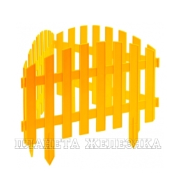Забор декоративный "Винтаж", 28х300 см, желтый, Россия// Palisad