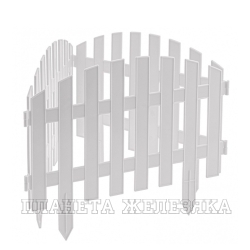 Забор декоративный "Винтаж", 28х300 см, белый, Россия// Palisad