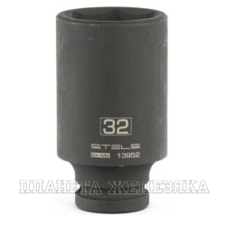 Головка ударная удлиненная шестигранная, 32 мм, 1/2", CrMo// Stels