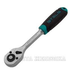 Ключ-трещотка 3/8", 72 зуба, с быстрым сбросом, CrV// Stels