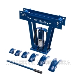 Трубогиб гидравлический, 1/2"–2", 12 т, в комплекте с башмаками// Stels