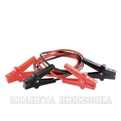 Провода стартовые, 400 А, 2,5 м, сумка на молнии// Stels