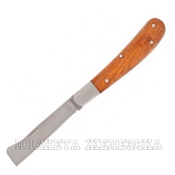 Нож садовый складной, копулировочный, 173 мм, деревянная рукоятка// Palisad
