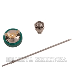 Набор для краскораспылителя  AG950LVLP и AS951LVLP : сопло 1,5мм, игла, чашка// Stels