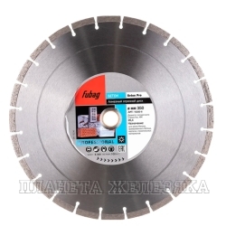 Алмазный диск Beton Pro_ диам. 350/25.4