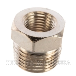 Переходник 1/2"M на 1/4"F
