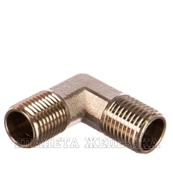 Переходник L - 1/4"MM