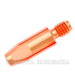 Контактный наконечник M6х28 мм CuCrZr D=0.9 мм (25 шт.)