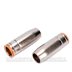 Газовое сопло D= 15.0 мм FB 250 (2 шт.)