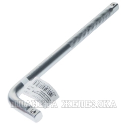 Вороток RF-8154250 Г-образный с накаткой 250мм, 1/2" ROCKFORCE /1