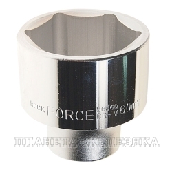 Головка торцевая 60мм 3/4" 6-гранная L=78мм ROCKFORCE RF-56560 /1/4