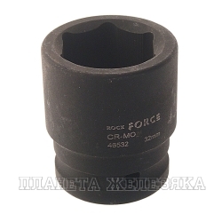 Головка торцевая 32мм 3/4" 6-гранная ударная L=54мм ROCKFORCE RF-46532 /1