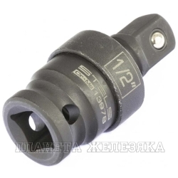 Кардан ударный 1/2"// Stels