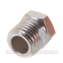 Переходник  1/4"M заглушка