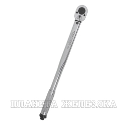 Ключ динамометрический RF-1203: щелчкового типа 1/2"DR (28-210Nm) 470мм ROCKFORCE /1/8