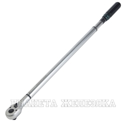 Ключ динамометрический RF-64761095 щелчкового типа с быстр.фикс. "Premium" 100-600Нм,3/4",в пласт. кейсе ROCKFORCE /1/2